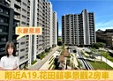 中壢區-環保路2房2廳，36.9坪