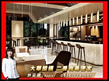 高鐵三路🍎屋主價降|大華縱..