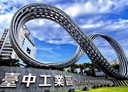 南屯區-工業區二十三路廠房，234.2坪