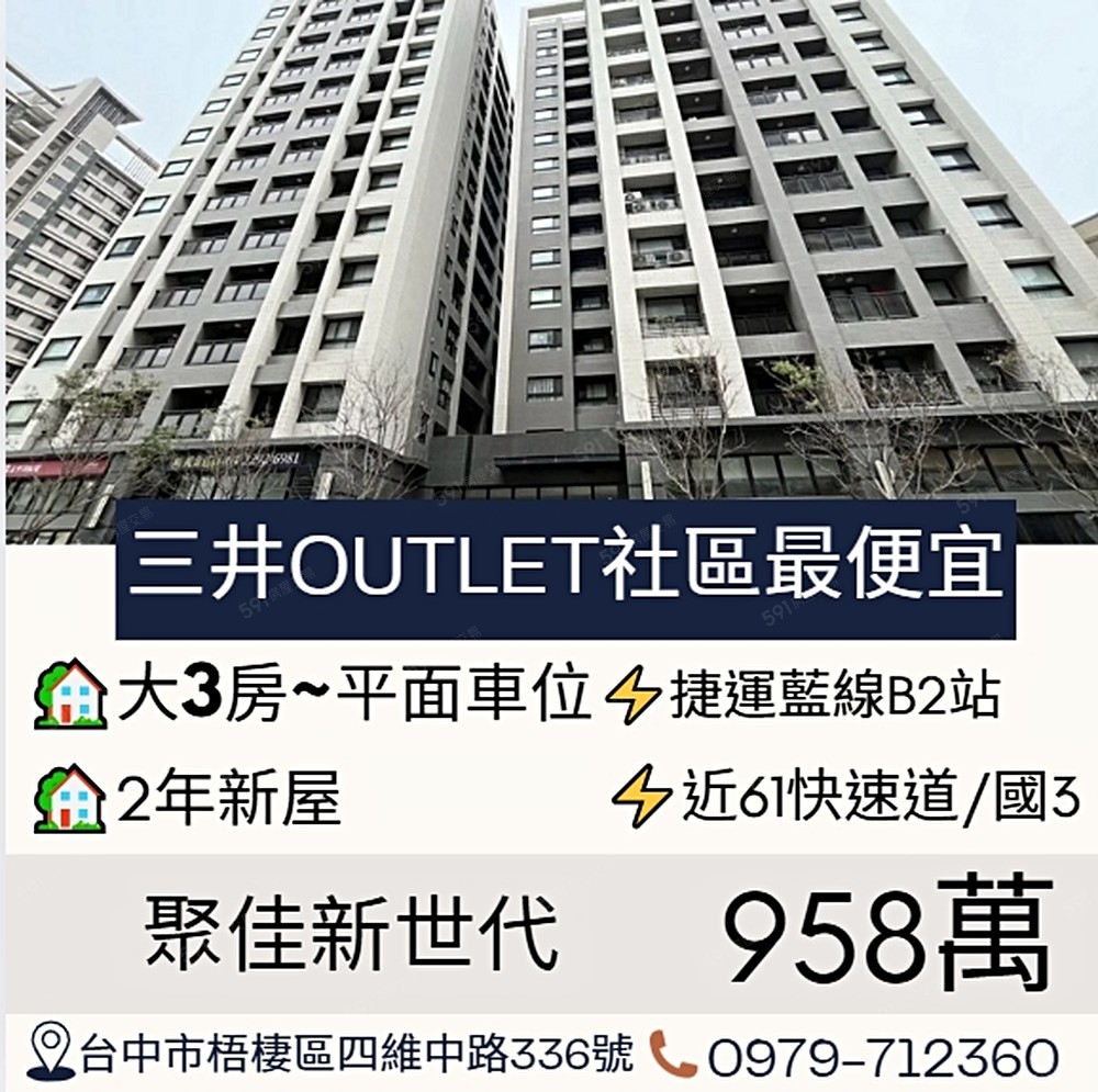 房屋圖片