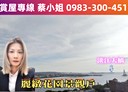 淡水區-新民街3房2廳，41.7坪