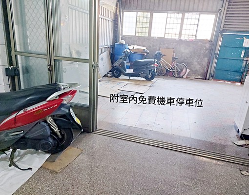 ♨️無煙寵2鐵門安靜💕獨洗陽台💕室內機車位 - Image 14
