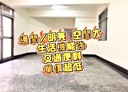三重區-重陽路二段3房2廳，34.2坪