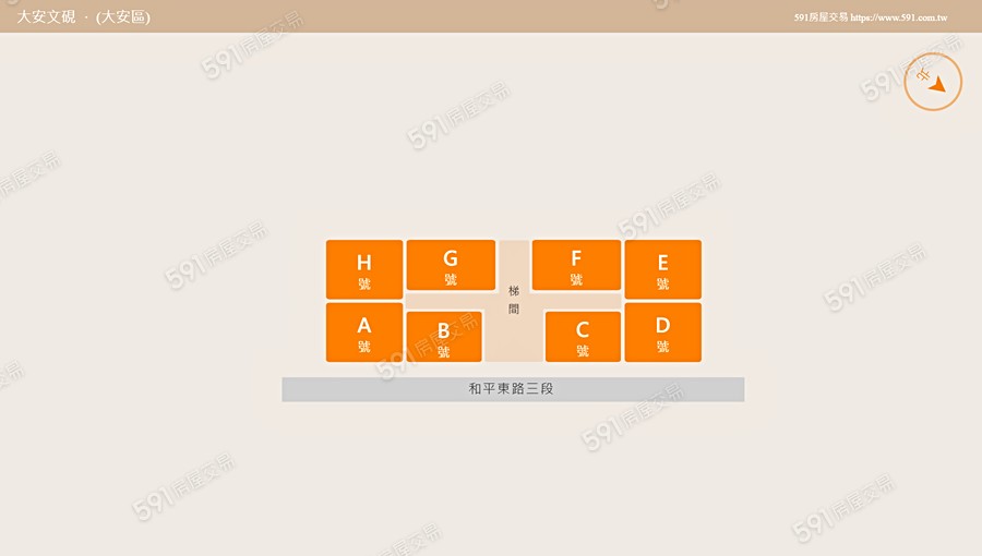 大安文硯平面圖