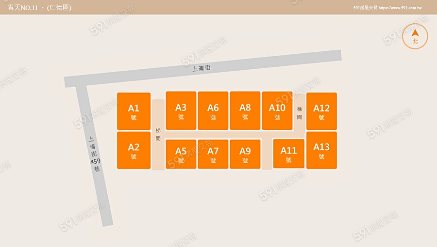 春天NO.11平面圖