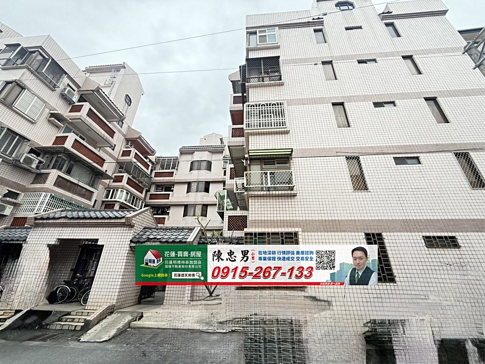 房屋圖片