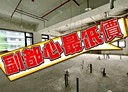 新莊區-中央路辦公，69.3坪