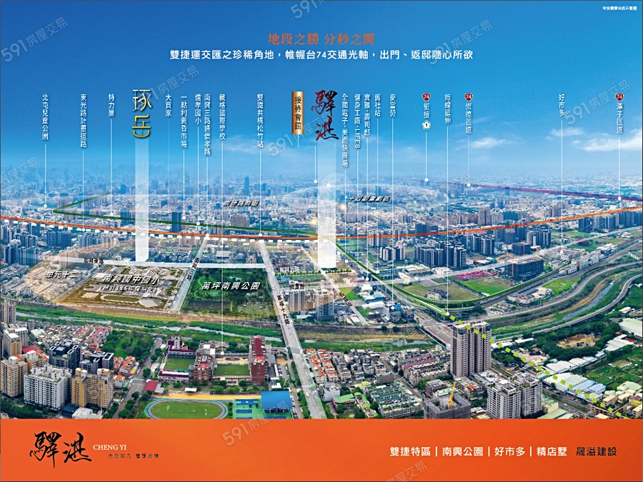 晟溢驛湛交通圖