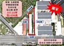 屏東市-土地，107.3坪