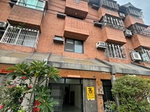 福田路123巷誠意出售~樹義..