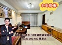 萬華區-長泰街2房2廳，31.2坪