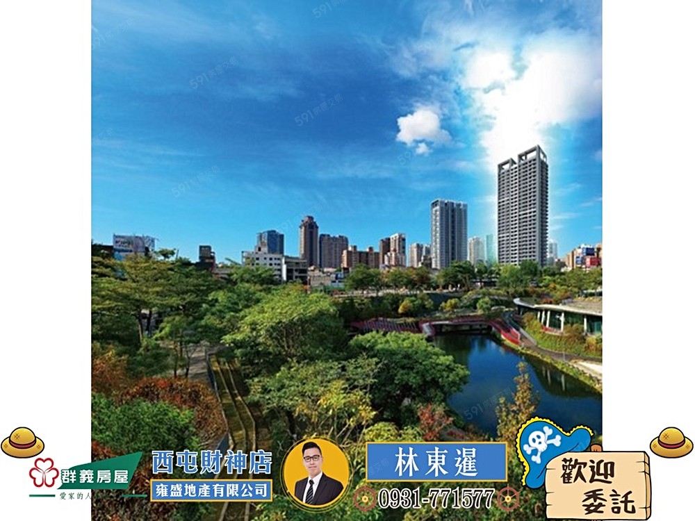 房屋圖片