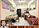 新店區-達觀路2房1廳，28.7坪