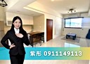 淡水區-民權路3房2廳，44.6坪