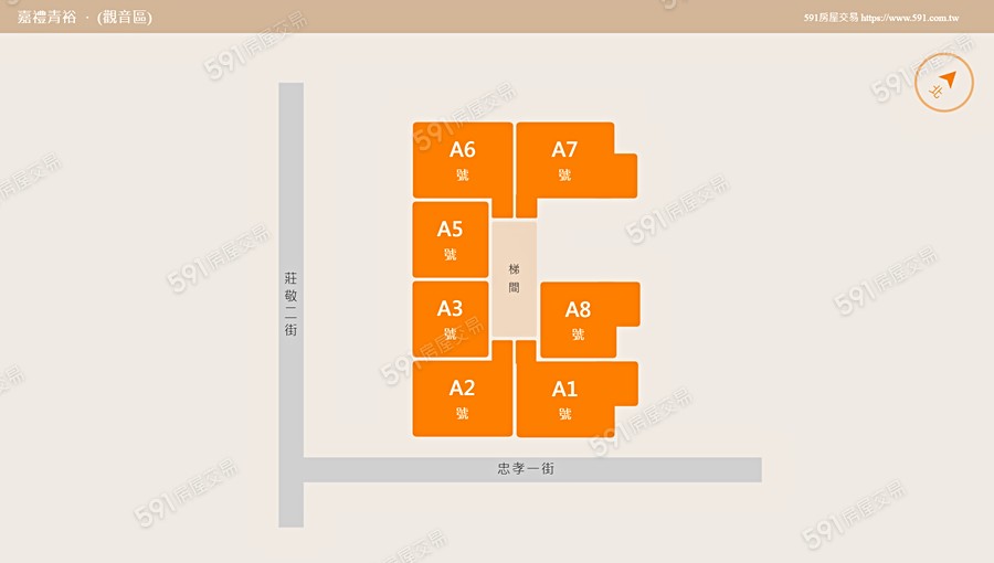 嘉禮綵裕平面圖