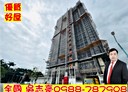 板橋區-永翠路3房2廳，49.9坪