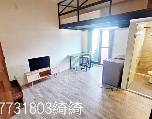 租屋找77✿稀有大空間樓中樓,陽台獨洗,可寵! - Image 1