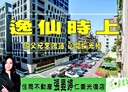 大安區-仁愛路四段1房1廳，33坪
