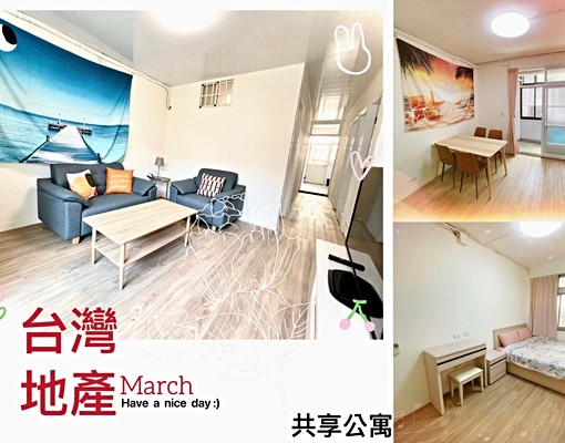 已剩2間💥遠企靜巷～新裝潢🍎可租補、免追垃圾車✅ - Image 4