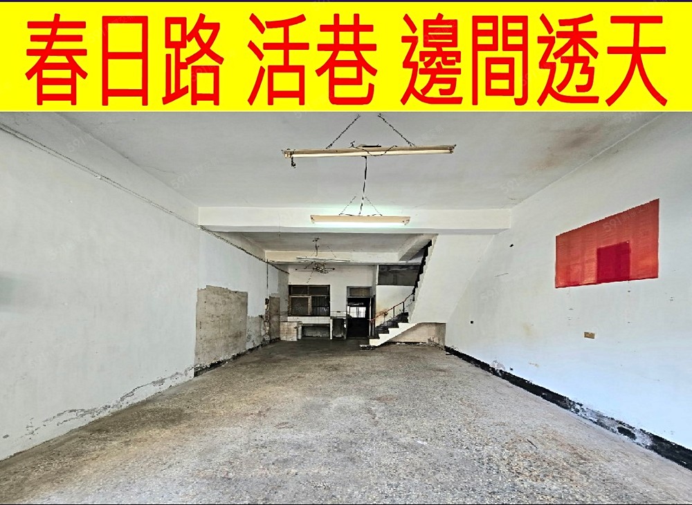 房屋圖片