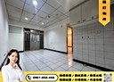 林口區-仁愛路二段2房2廳，22.1坪