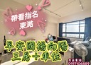 中正區-新豐街3房2廳，49坪