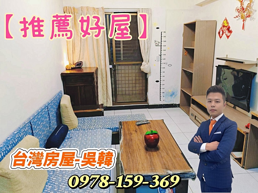 房屋圖片