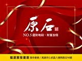 宣傳圖(5)