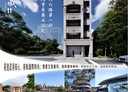 竹北市-縣政十六街5房2廳，89坪