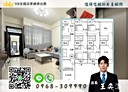大寮區-慈隆街5房2廳，76.9坪