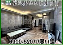 觀音區-五福街5房3廳，76坪