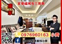 林口區-仁愛路二段3房2廳，42.2坪