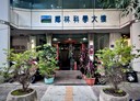 北區-博館路辦公，81.6坪