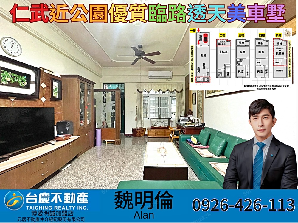 房屋圖片