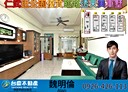 仁武區-京富路6房2廳，61坪