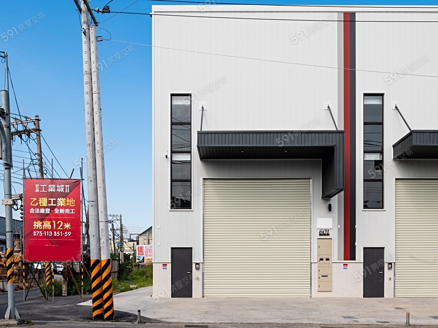 宏森工業城II實景圖