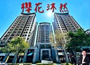 北屯區-樹孝路2房2廳，38.9坪