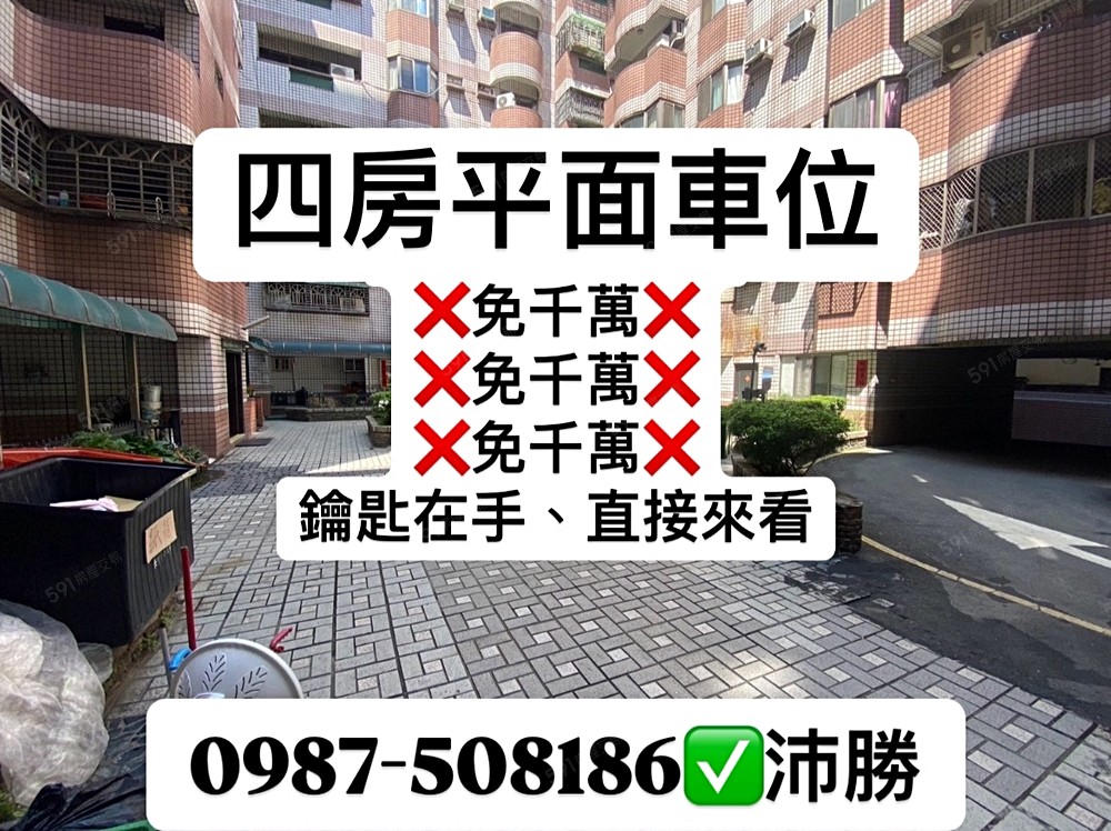 房屋圖片