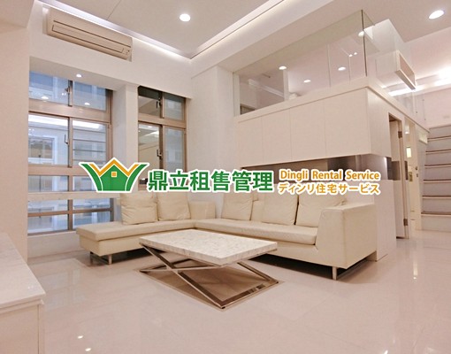 🔥南京復興🔥3米6挑高/高樓景觀戶2+2房 - Image 1