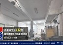 燕巢區-安林二街廠房，200坪