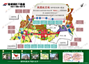 大園區-竹圍街土地，90.8坪