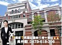 瑞芳區-三爪子坑路3房2廳，49坪
