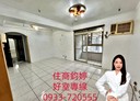 新店區-安祥路4房2廳，38.9坪