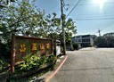 新埔鎮-義民路三段9房2廳，31.5坪