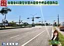安南區-青草段土地，1154.8坪