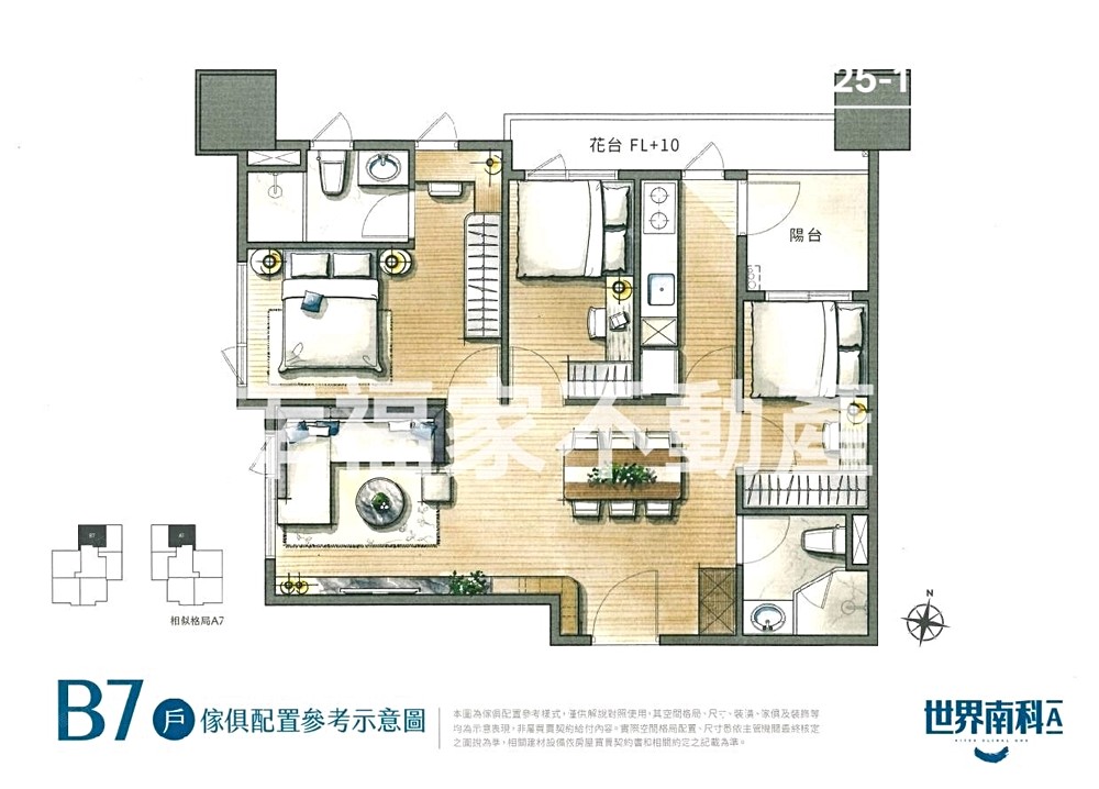 房屋圖片