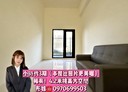 沙鹿區-斗潭路3房2廳，47.2坪