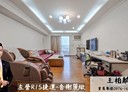 左營區-博愛三路4房2廳，49.7坪