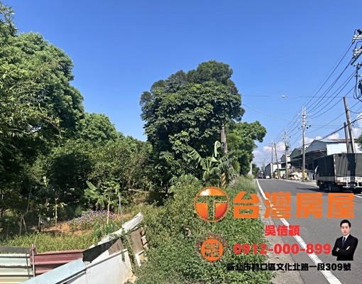 林口都計內農近臨8米路