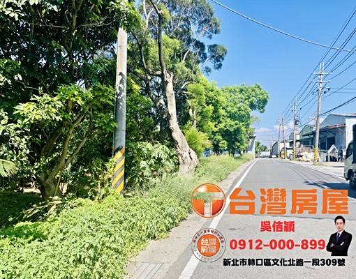 物件圖片